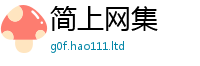 777888管家婆精准四肖若2025新奥天天开好彩开奖结果